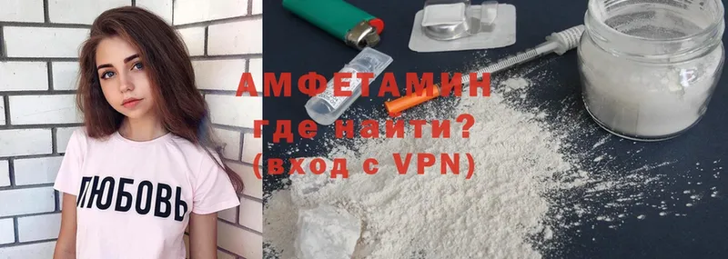 Amphetamine Premium  Калач 