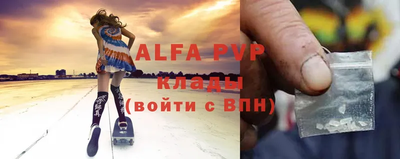 магазин  наркотиков  Калач  Alfa_PVP СК 