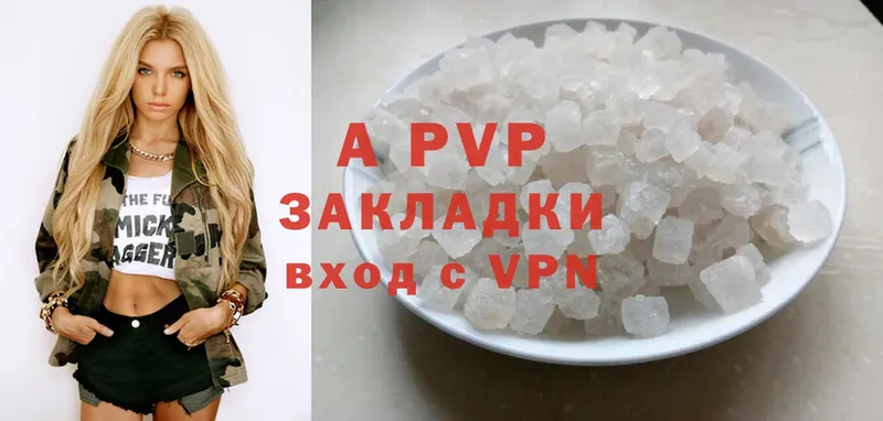 Alfa_PVP VHQ Калач