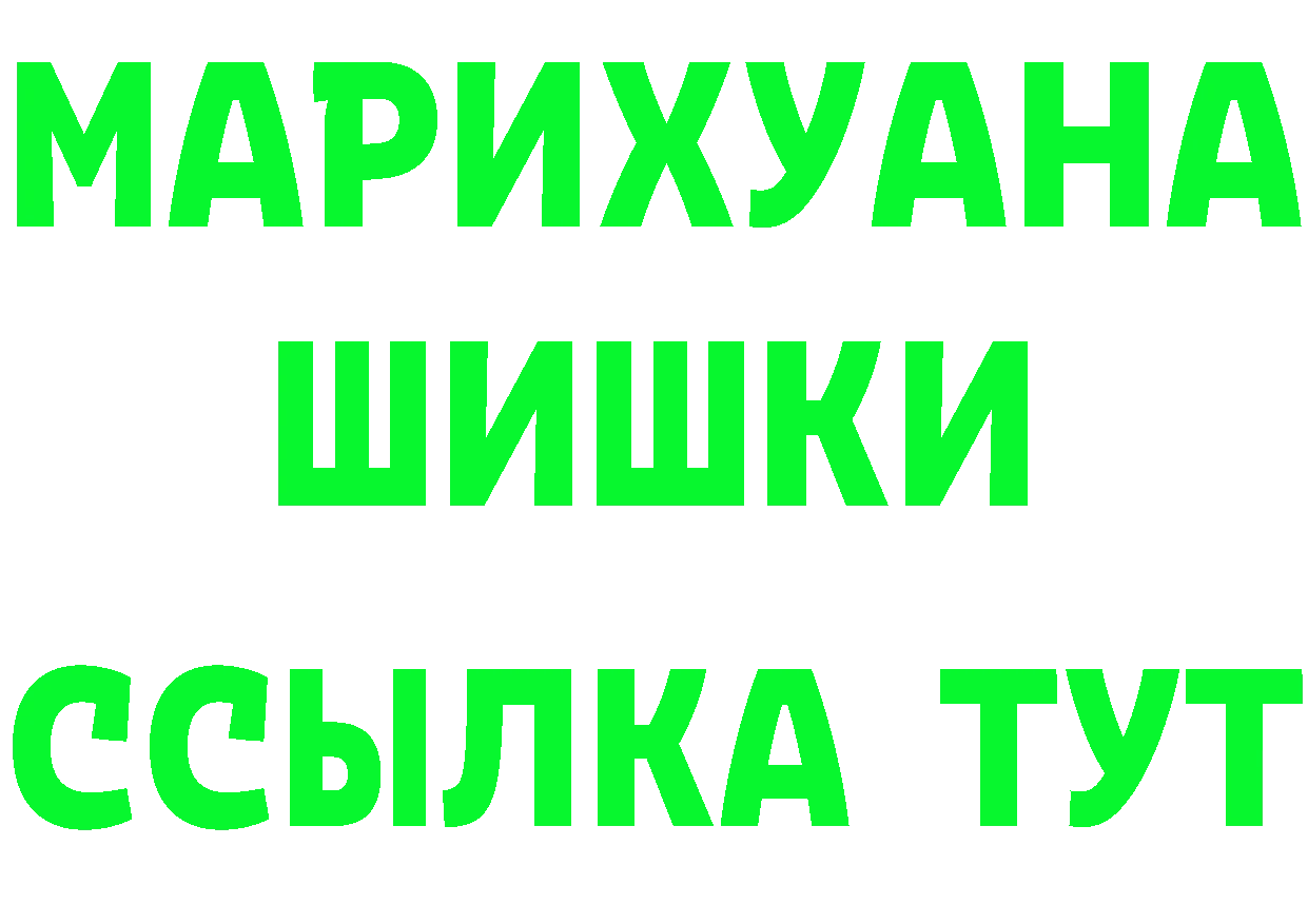 КЕТАМИН VHQ зеркало площадка mega Калач