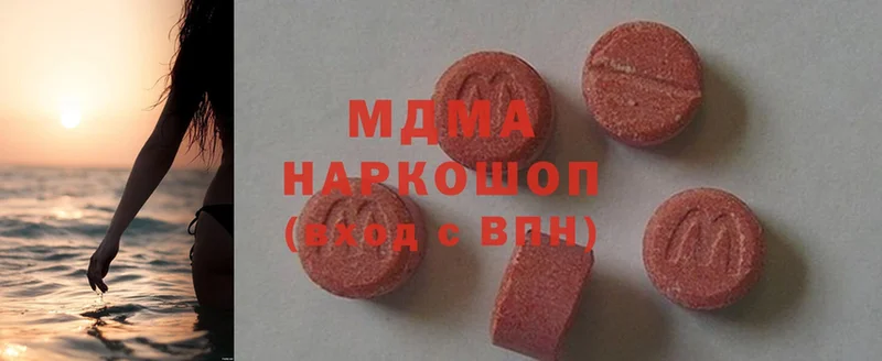 закладки  Калач  MDMA кристаллы 